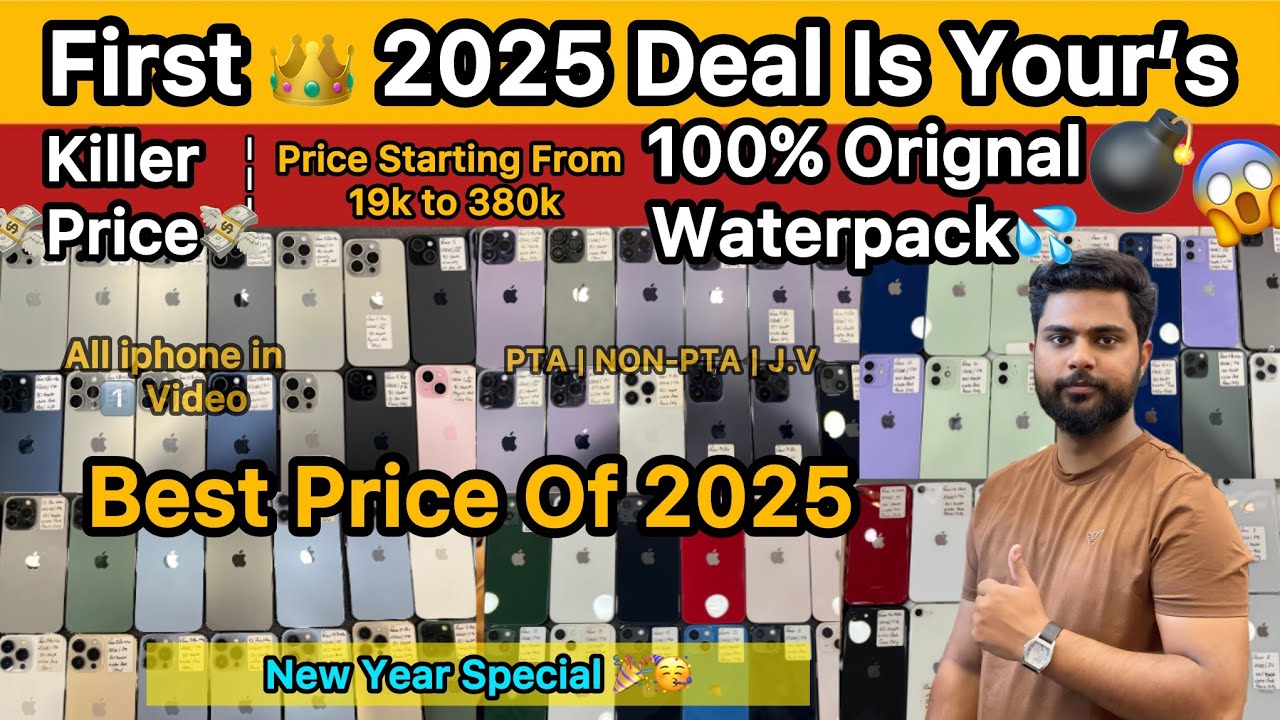 Used Iphone New Deal of 2025 | Best Iphone In Pakistan 🇵🇰 | Second Hand ...