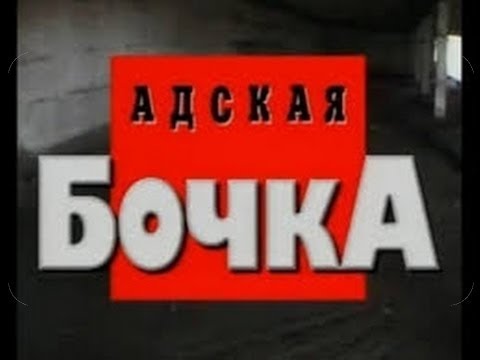 Криминальная Россия Современная Хроника \