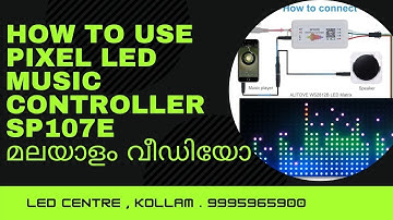 HOW TO USE PIXEL  LED MUSIC CONTROLLER _ SP107E- LED CENTRE- KERALA - 9995965900