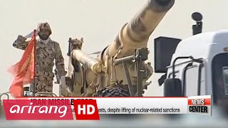 Iran successfully tests ballistic missile: 