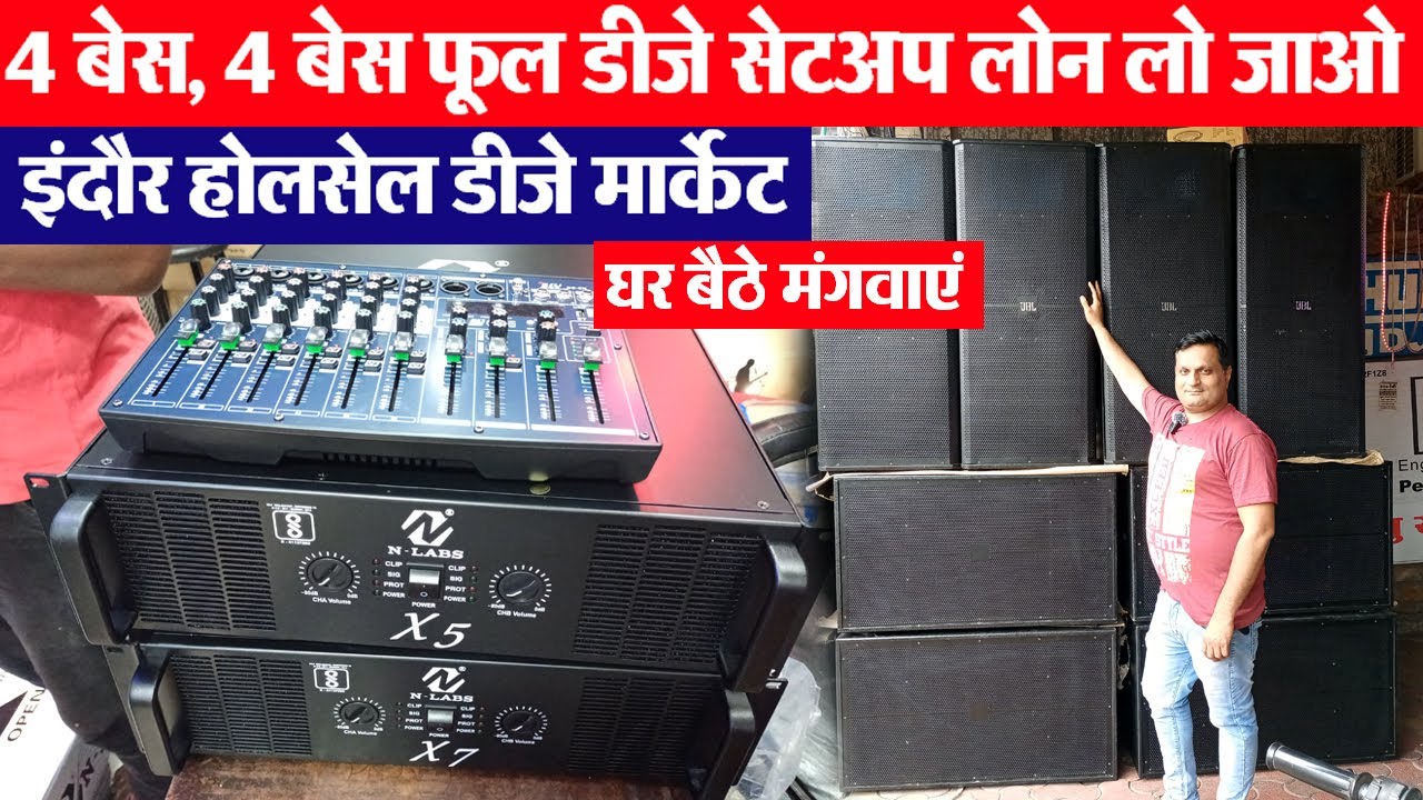 4 Base 4 Top Indore Wholesale Power Dj Market 4-base-4-top-indore-wholesale-power-dj-market