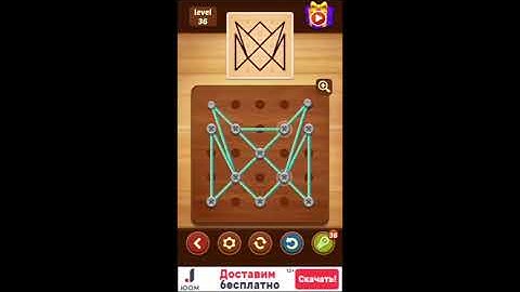 Line Puzzle: String Art. Alder Tree. Levels 31 - 40. Walkthrough.