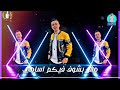 حاله واتس علي قدوره|من الامي بشوف حرامي|🙂#مهرجان_فوديكا_وچيفاز_2