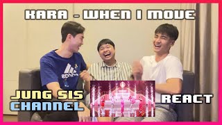 KARA (카라) - WHEN I MOVE MV & Lupin, Step, Mr. Performance ขำสุดปอดกับวงในตำ! [Reaction] By Jung Sis