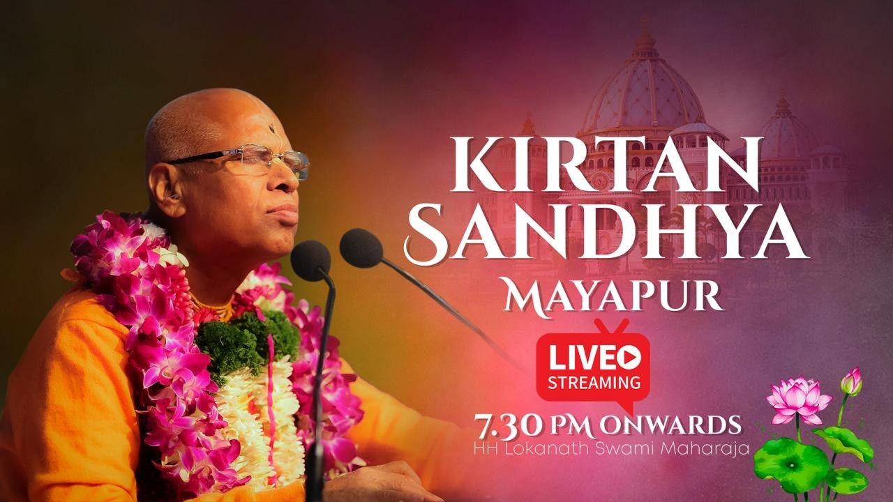 Radha Madhav Kirtan Sandhya || ISKCON Mayapur || 10-02-2026