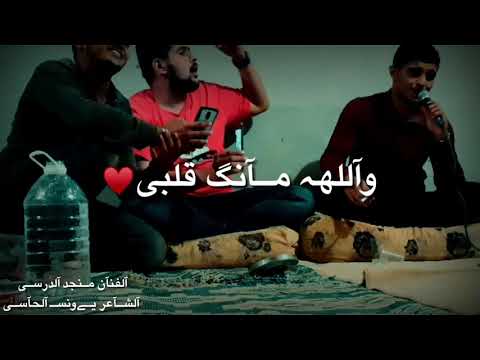 والله مانك قلبى تمنياتى اينال ع اعجابكم وادعمونا بلايك لنجاح القناه 