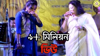 গার্মেন্টসের মেয়ে,মমতাজের সামনে গান গাইতে গিয়ে আবেগে কান্না করলেন দেখুন?Bangla Song,Momtaz chords