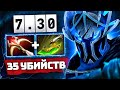 СВЕН в патче 7.30 🔥 ВАНШОТИТ героев с КРИТА.. SVEN Dota 2