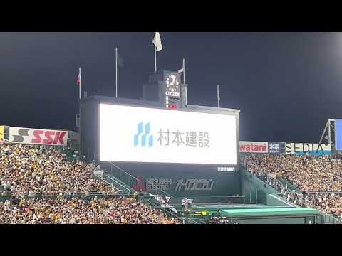 阪神タイガース　中野拓夢選手　盗塁成功演出