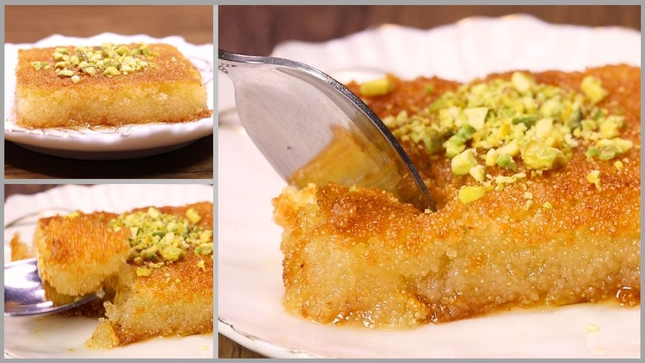 اسهل طريقة عمل البسبوسة الجاهزة في البيت❗سر نجاح بسبوسة المحلات👌