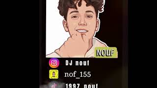 شملان العميري - جميله DJ Nouf