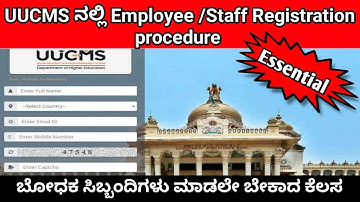 #UUCMS#STAFF/EMPLOY REGISTRATION METHOD