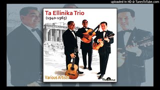 7 - Trio Kantsone - Manouela