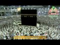 صلاة العشاء الشيخ ماهر المعيقلي المسجد الحرام الاربعاء 25 صفر 1436