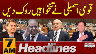 New development in National Assembly | News Headlines 7 AM | Latest News | Pakistan News