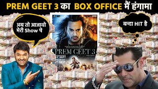 Prem Geet 3 Movie | वाह क्या फिल्म बनाया | MAKING \u0026 FACTS | Pradeep Khadka \u0026 Kristina Gurung  |