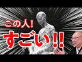 日本人にしか解読できない？お経の真髄