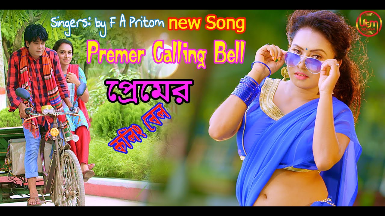 Bangla New Song Premer Calling Bell by F A Pritom Official Music Video