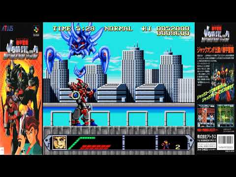 Kikou Keisatsu Metal Jack [機甲警察メタルジャック] Game Sample - SFC