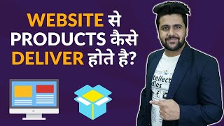 How to Deliver Product from Website? screenshot 4