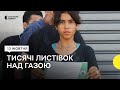 Ізраїльські війська закликають жителів Гази евакуюватись на південь регіону