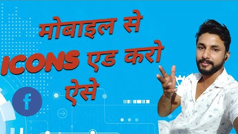 Aise Lagaye Video Me Icons | Add Symbols In Your Video | Kinemaster tutorial