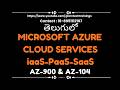 IaaS vs PaaS vs SaaS | Azure Tutorial for Beginners &amp; Interviews