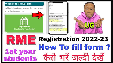 hpu rme registration 2022-23 | How to fill form online  | 1st year college new fresh registration