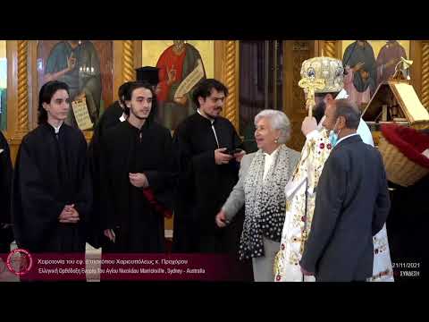 Βίντεο: Ιπτάμενος μοναχός Giuseppe Cupertino