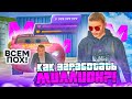 🤔КАК ЗАРАБОТАТЬ ПЕРВЫЙ МИЛЛИОН на МАТРЕШКЕ РП! - СКАМ, КАЗИНО, ПЕРЕУП (CRMP MOBILE)