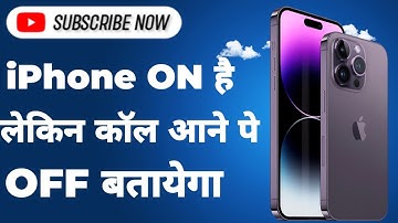 Show iPhone switched off when calling | How to show number switched off even when number is on in...