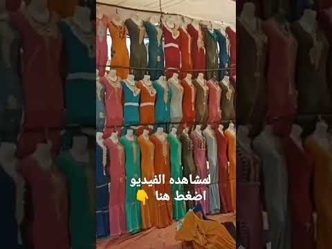 سوق دكرنس