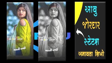 rakesh raval New timli status editing alghte motion video editing