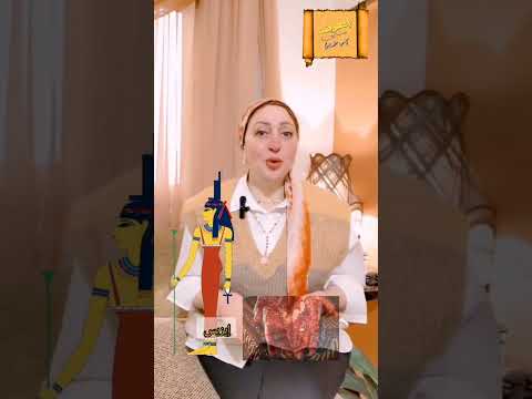 ليلة الحنة أصلها مصري قديم شوف يا سيدي عاوز تعرف كل ده إعرف م ني أنا هبه مطاوع