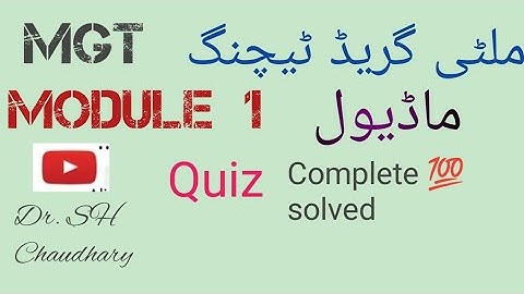 Module 1 quiz complete 💯 solved MGT (Multigrade Teaching)/#education