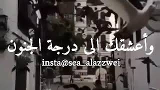 الى عشقي ❤️💕