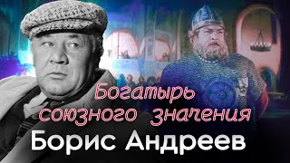 видео: Борис Андреев. История о времени и о судьбе картинка: Борис Андреев. История о времени и о судьбе