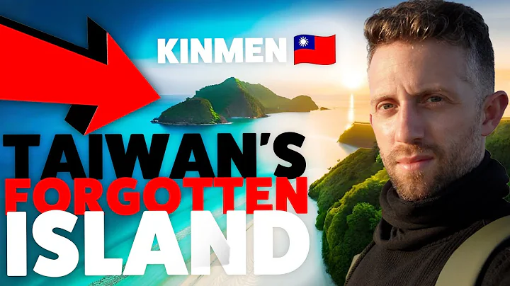 TAIWAN'S FORGOTTEN ISLAND: KINMEN 🇹🇼 - DayDayNews