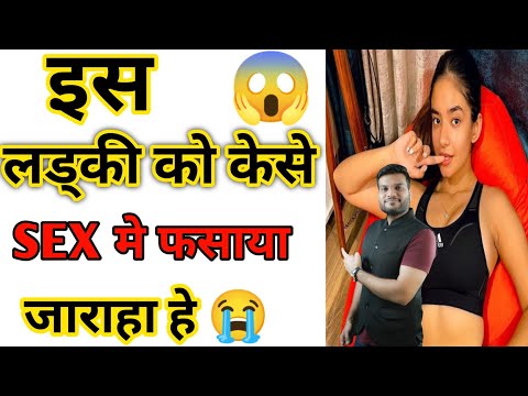 ðŸ‘‰ Anushka Sen Viral Video ðŸ˜± à¤ªà¥‚à¤°à¥€ à¤¸à¤šà¥à¤šà¤¾à¤ˆ à¤•à¥ˆà¤¸à¥‡ à¤¹à¥à¤ˆ Blackmail ðŸ˜­ ||  #a2motivation @a2facts - YouTube