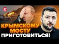 😮Зеленский РАСКРЫЛ план Путина / Хорошие новости от Запада: МОЩНАЯ помощь Украине / ТИЗЕНГАУЗЕН