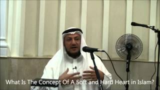 What Is The Concept Of A Soft and Hard Heart in Islam? screenshot 1