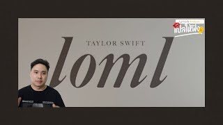 แปล | วิเคราะห์เนื้อเพลง loml - Taylor Swift (รักแท้ที่แปรเปลี่ยน)