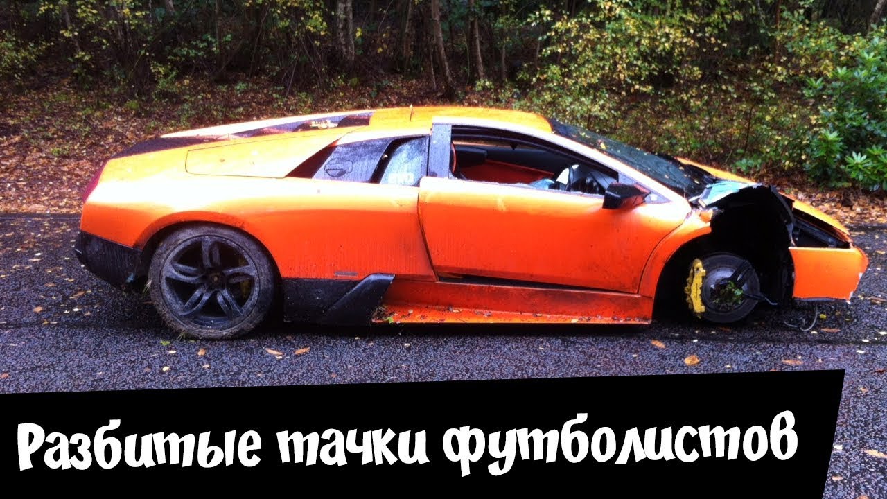Краш тест ламборгини
