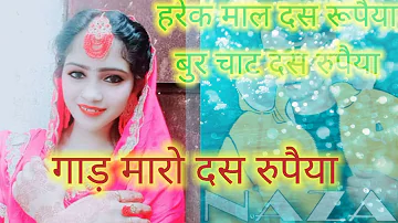 new bhojpuri song ,(xxx New song 2022) new YouTuber