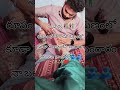 నా భార్య రూపం లోనే కాదు గుణంలో కూడా వెలకట్టలేని బంగారంనా బలం నా భార్య #wifeandhusbandrelationship