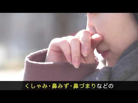 タリオンAR　NEWS TV/花粉症で悩んでいることは？