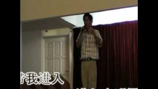 Ye Su Ai Wo 耶 稣 爱 我