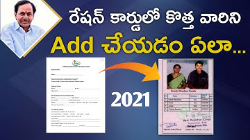 How to Add New Member in Ration Card  Telangana 2021 | Address Change in Ration Card in Telangana