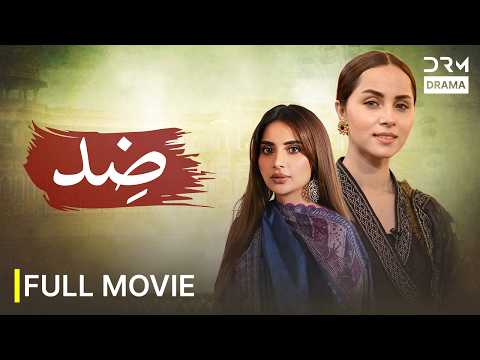 Zid Full Movie | Saboor Aly & Nimra Khan New Movie 2026 | New Pakistani Blockbuster Film | | 7Q1