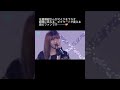 佐藤優樹さんがマイクを下ろす瞬間に見える、ビブラートで震える唇のファンです………💝【まーちゃん 元モーニング娘。】